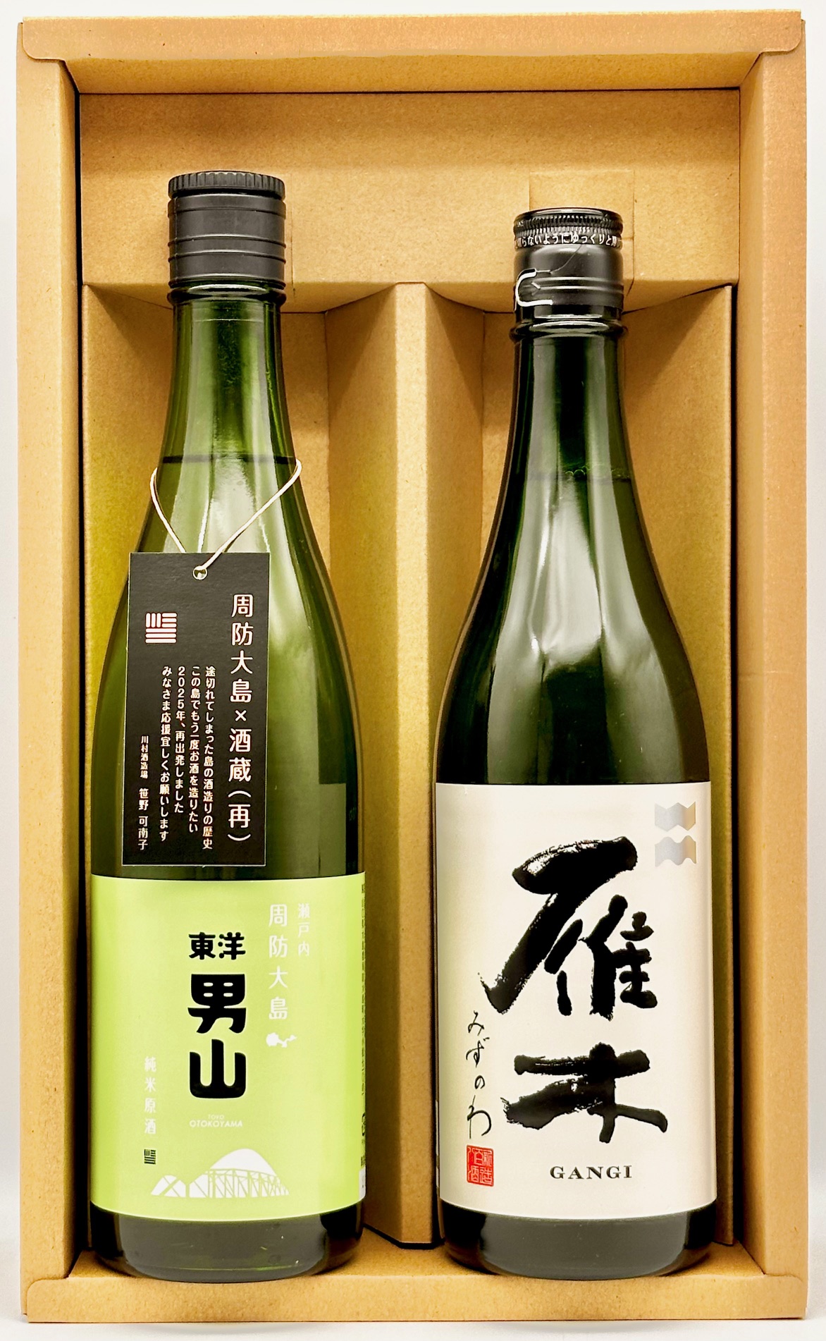 セット・組合せ